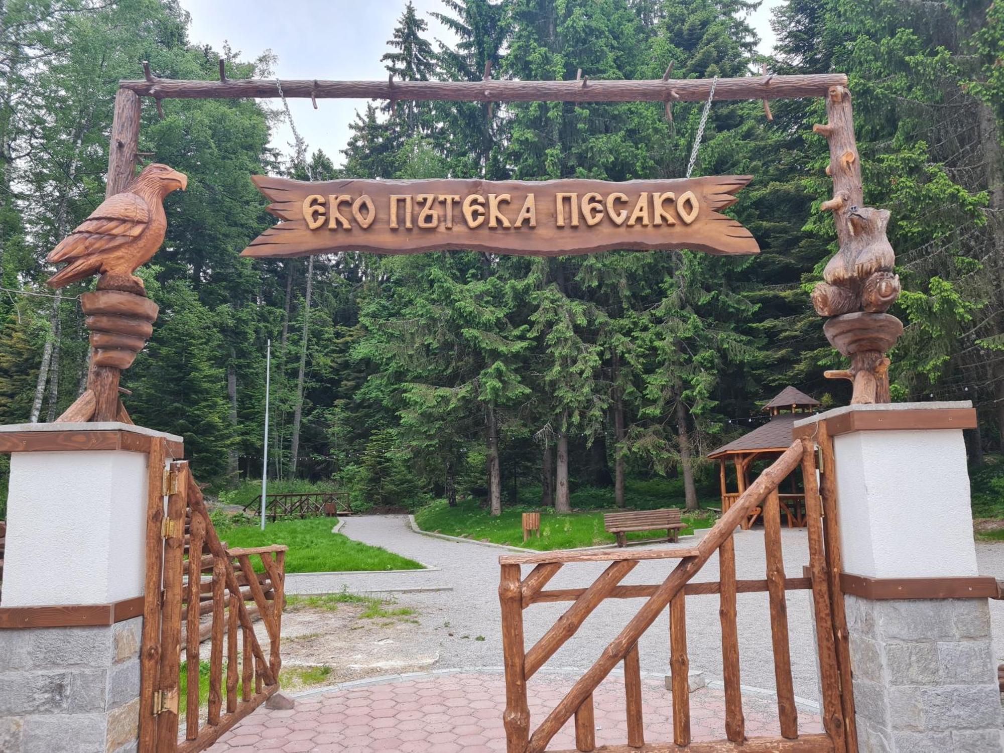 Mountain Paradise In Aparthotel Borovets Gardens Esterno foto